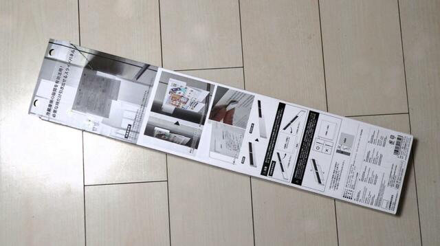 【山崎実業 tower 冷蔵庫横隠せるスライドスチールパネル】「奥行き65cm以上」の冷蔵庫に対応しています