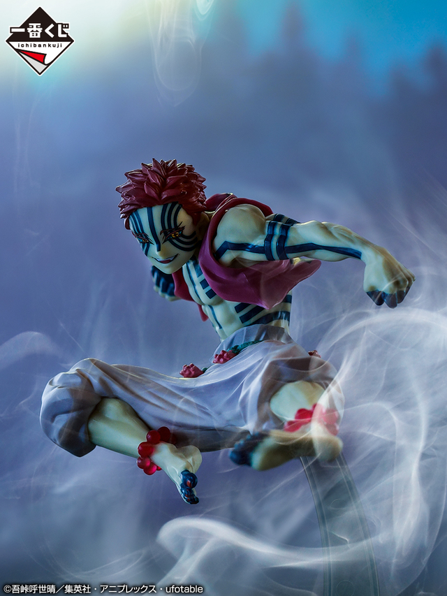 E賞：猗窩座 フィギュア