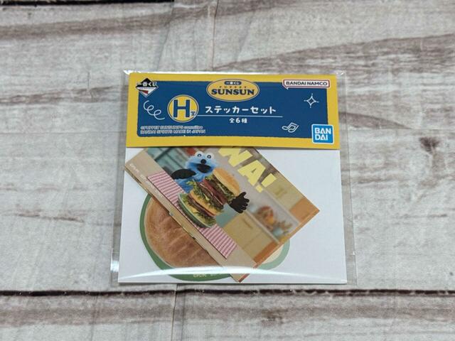 【⼀番くじ パペットスンスン】H賞は全6種類。好きなものを選べるのがうれしいポイント!