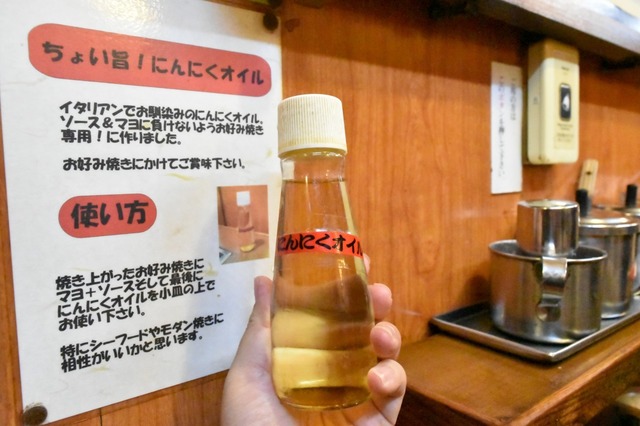 お好みでにんにくオイルをかけてもOK