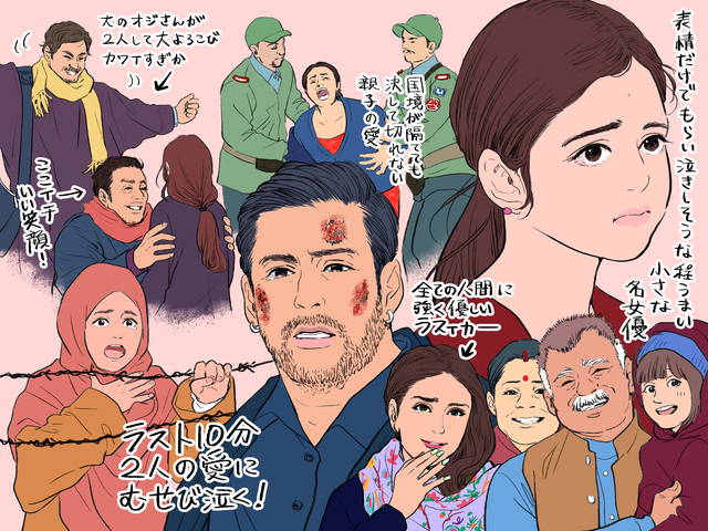 イラスト：Chacco