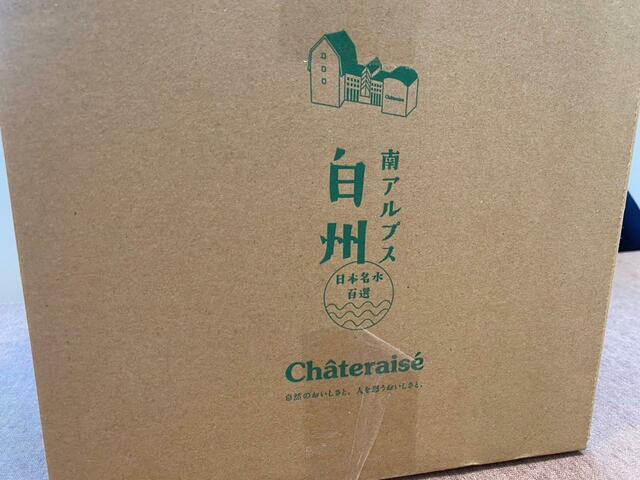 【シャトレーゼ】発祥の地山梨県の水を使用するなどのこだわり
