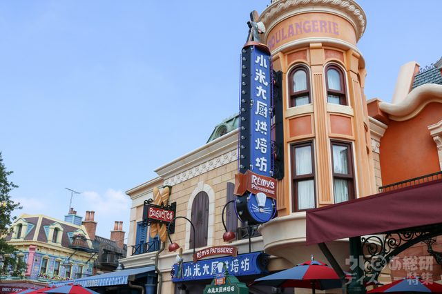 レミーズ・パティスリー