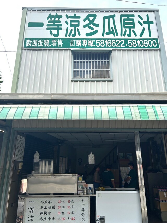 【台湾食べ歩きの旅 #16】廟のすぐ脇にある創業70年の冬瓜茶の店。台湾の夏に冬瓜茶は欠かせない