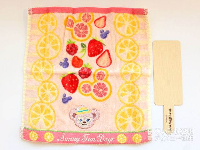 「ダッフィーのサニーファン」ミニタオル