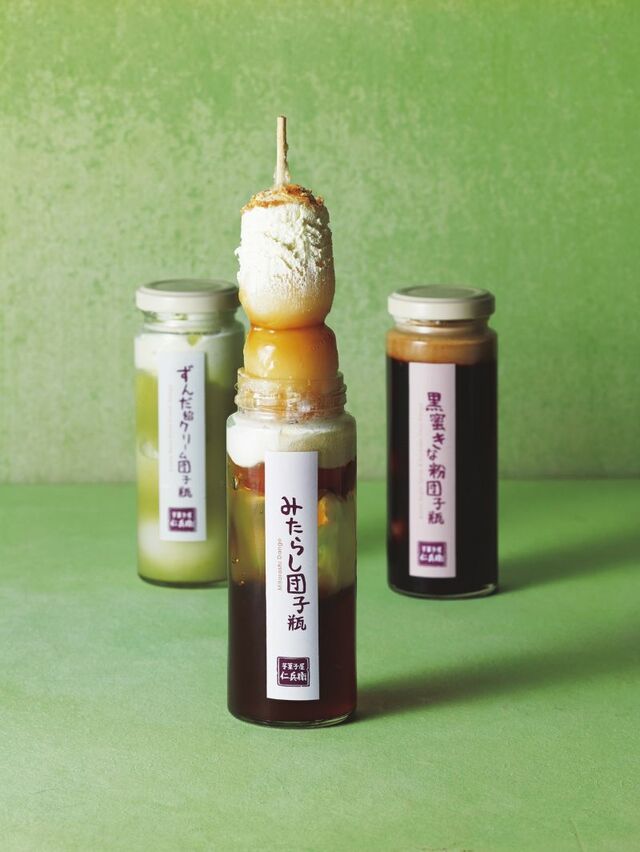 <福井＞お芋スィーツ専門店　フランダースフリッツ／  芋菓子屋　団子瓶