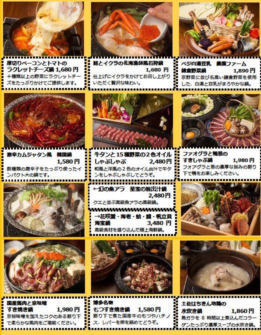 あくとり代官 鍋之進