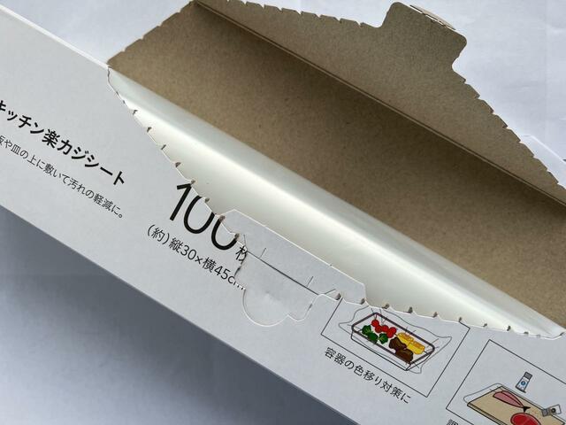 【カインズ キッチン楽カジシート 100枚入】開けてもふたが止められるようになっているのは嬉しい