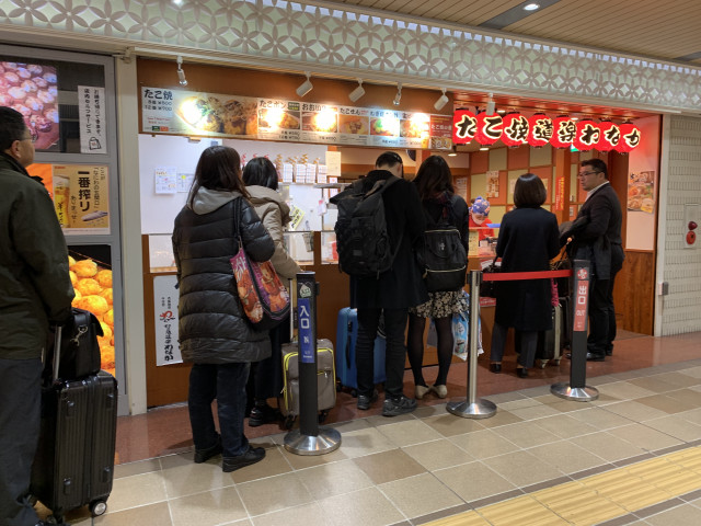 たこ焼き道楽　わなか