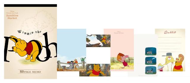 80ページメモ 1,320円