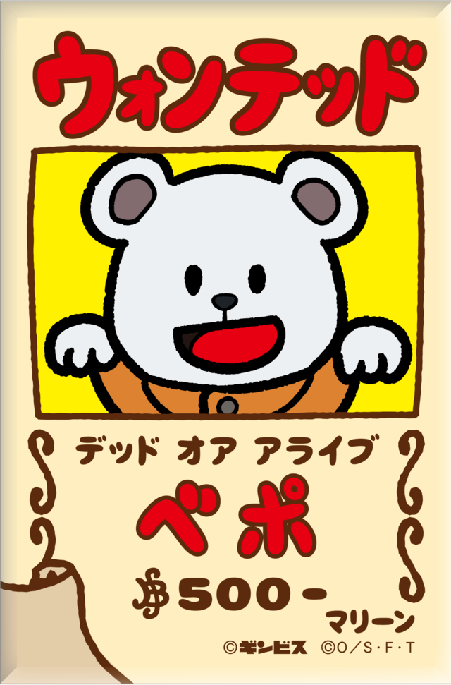 「缶マグネット ベポ」＜税込440円＞【『たべっ子どうぶつ』×『ONE PIECE』コラボ第2弾】