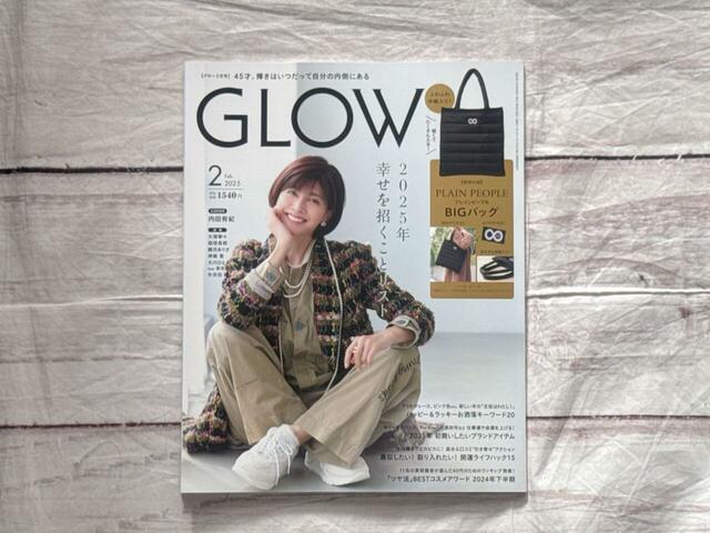 表紙は女優の内田有紀さん