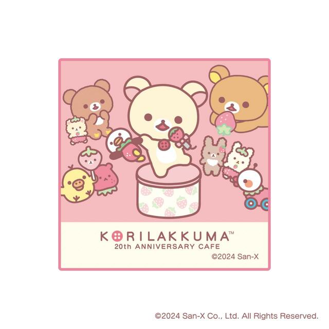 「ミニタオル」＜税込1,430円＞【「KORILAKKUMA 20th ANNIVERSARY CAFE」が期間限定オープン】