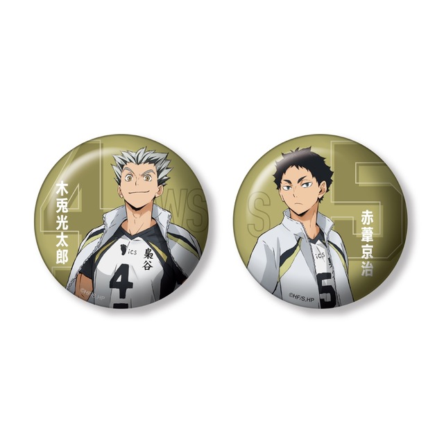 J賞コンビ缶バッジセット