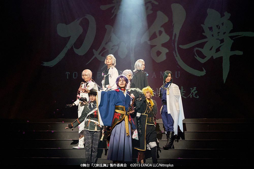 Blu-ray】舞台 刀剣乱舞☆綺伝 いくさ世の徒花舞台/ミュージカル