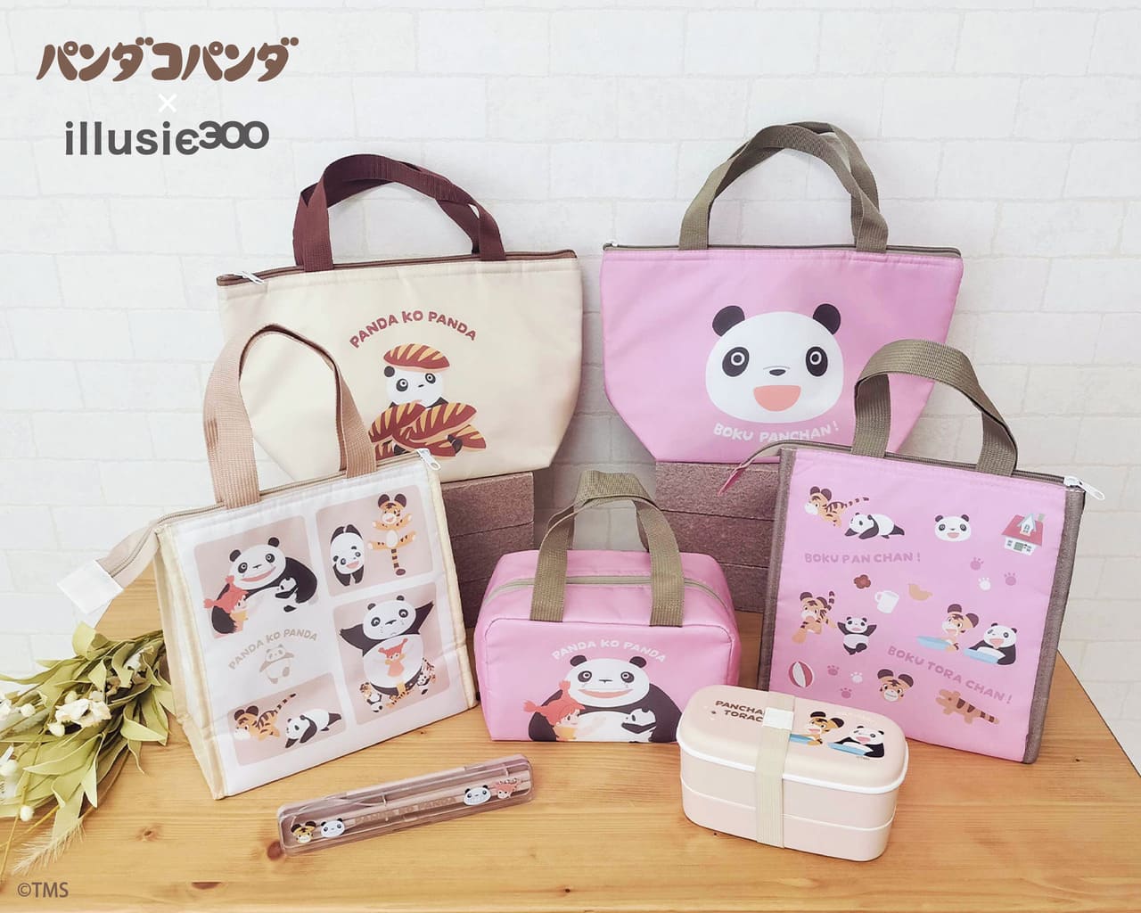 パンダコパンダ』の新作グッズが超かわいい＆めちゃ便利そう！プチプラ