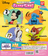 “ディズニーキャラクター” Funny Time！ 1回400円