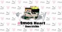 atmos Heart