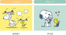 【Peanuts™のステーショナリーコレクション】アクティビティを楽しんでいるアートを使用