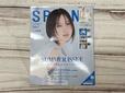 『SPRiNG』2025年9月号：1,650円（税込）表紙は女優の本田翼さんが目印