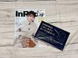 2025年9月5日（金）発売の雑誌『InRed（インレッド）』10月号増刊：1,540円（税込）