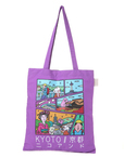 【niko and ...】オリジナル　ご当地トートバッグ／パープル（京都）