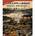 「​​​ディナー食べ放題コース」＜価格：4,980円（税込）＞【話題の「漁港食堂 三方」が、多摩センター駅にオープン！ランチは本マグロを含む豪華刺身が60分間食べ放題！ハイボール・レモンサワーは税込198円！】