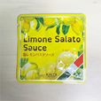 【カルディオリジナル 塩レモンパスタソース】爽やかな海外風のパッケージが特徴