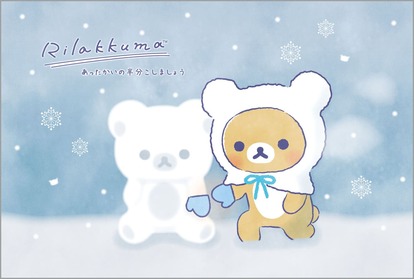 リラックマストア in GINZA～あなたを想うリラックマ～ リラックマ リラックマストア in GINZA限定 のれん あなたを想う
