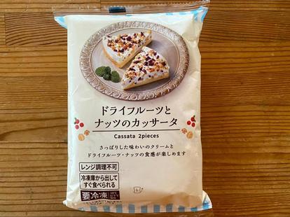 ローソン の 冷凍スイーツ が即買いレベル 解凍なしでok 激ウマ 低カロリー な3商品を実食 2 3 うまいめし