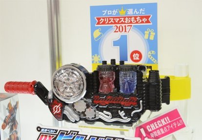 クリスマスプレゼント おもちゃのプロが選んだ 17年 売り切れ注意ベスト10 ジャンル別 全50商品 1 3 ハピママ