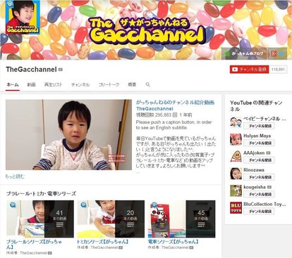 しまじろう があの人気者とコラボ 0万回再生間近 子どもと見たいyoutube話題動画 2 2 ハピママ