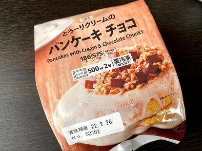セブン の 冷凍パン が超便利 激ウマ おすすめ5品 神アレンジレシピ 1 5 うまいパン セブン の 冷凍パン が超便利 激ウマ おすすめ5品 神アレンジレシピ 1 5 うまいパン