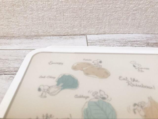 【ニトリ カッティングボード】フチはガードつきで食材がこぼれにくい