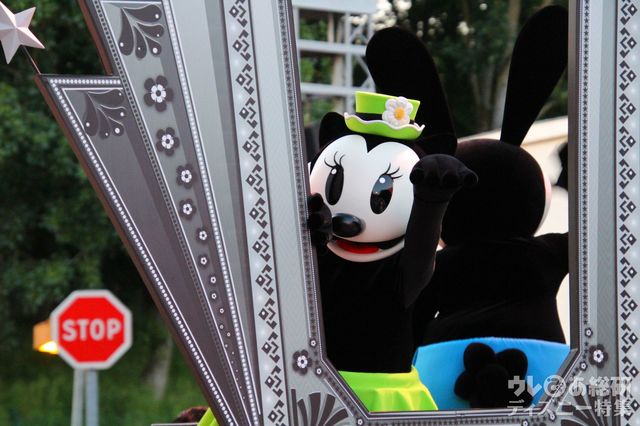 オルテンシアの世界初お披露目のショー「Oh My, Ortensia!」