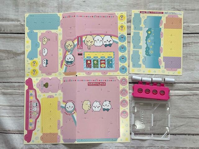 【付録 ちいかわ自動販売機】パーツ類をフクロから取り出してみました