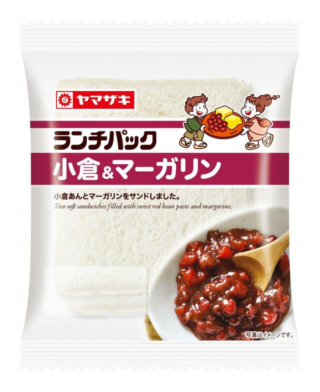 【ヤマザキ「ランチパック」売上ランキング 8位】「ランチパック（小倉＆マーガリン）」