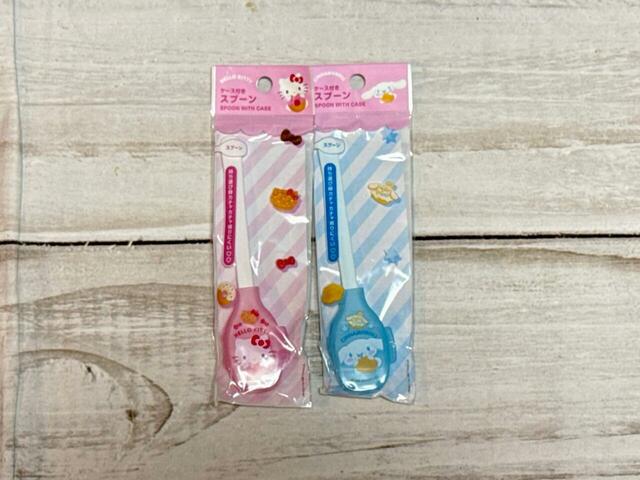 「ケース付きスプーン MOGUMOGU」各110円(税込)