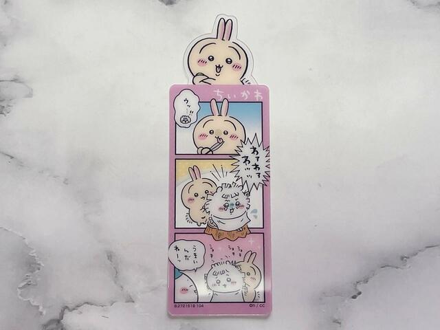 うさぎ（漫画風・2）でした！