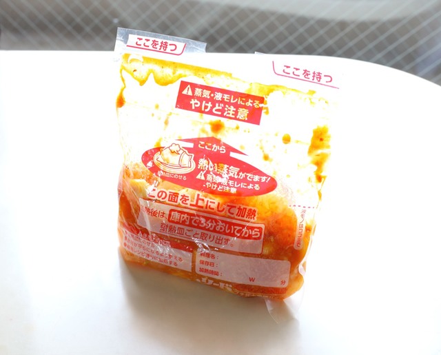 材料を入れて冷蔵庫or冷凍庫に保存しておいて、使いたいときにレンチンするだけでOK
