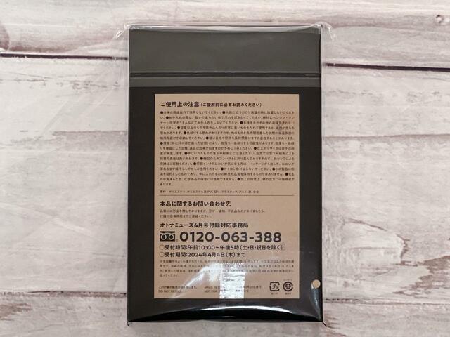 裏側には注意書きが記載されているので、よく目を通しておきましょう