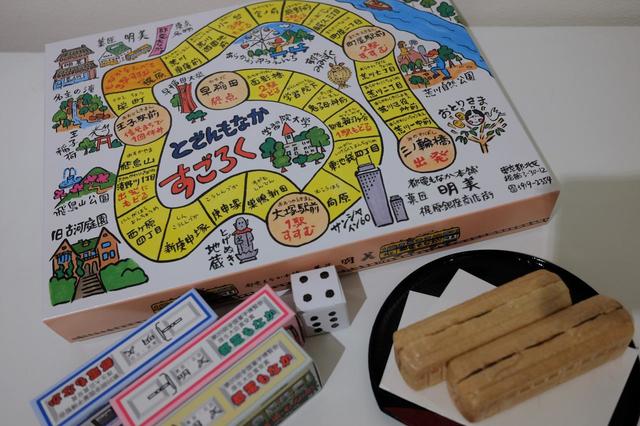 「菓匠 明美」の人気商品「都電もなか」