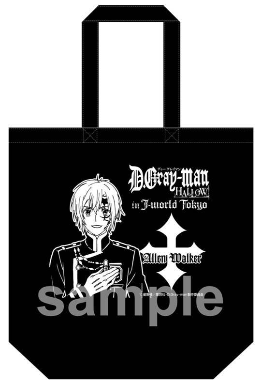 「ラビの大槌小槌 満 満 満!! ルーレット」トートバッグ（全3種）