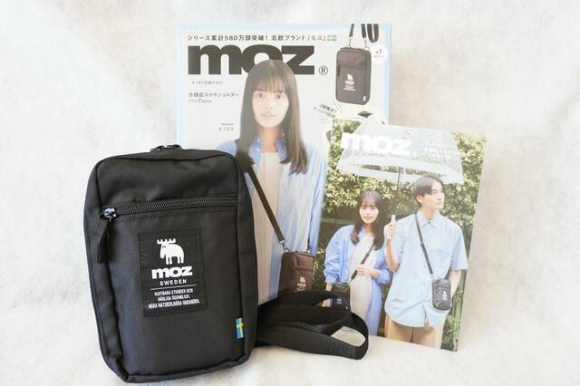 【mozすっきり収納できる！多機能スマホショルダーバッグBOOK】表紙とバッグと小冊子