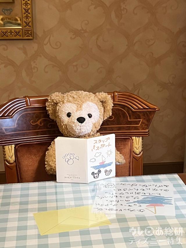 東京ディズニーシー・ホテルミラコスタ「ダッフィーのワンダフル・ヴォヤッジ」スペシャルルームでぬい撮り