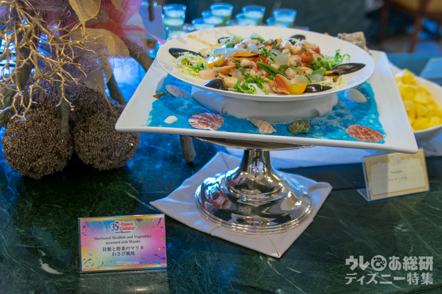 Tokyo Disney Resort 35th “Happiest Celebration! ”ランチブッフェ/ディナーブッフェ|東京ディズニーランドホテル「シャーウッドガーデン・レストラン」