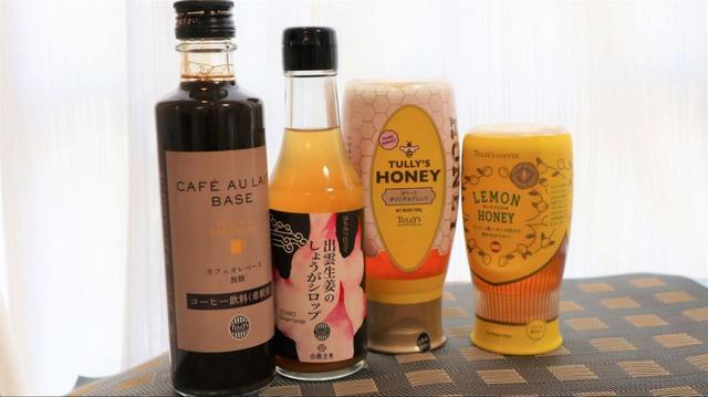 【タリーズ グロッサリー商品】おうちカフェを本格的に