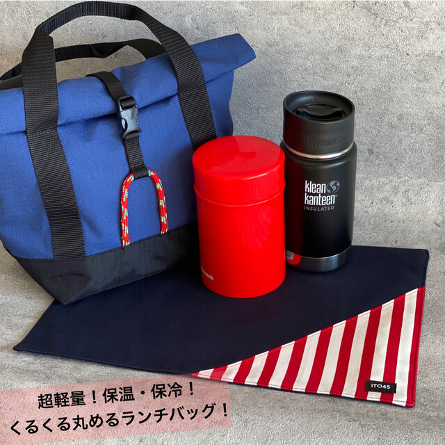 kurukuruランチバッグ　ネイビー／iTO45（愛しこ）／3,500円