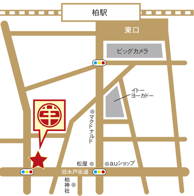 大衆ジンギスカン酒場ラムちゃん