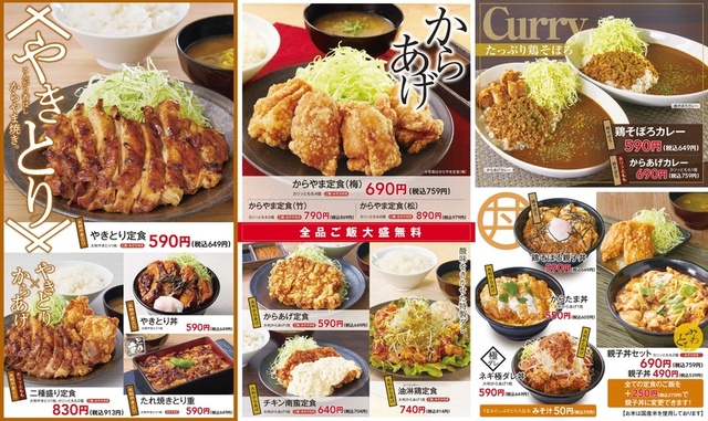 その他メニュー